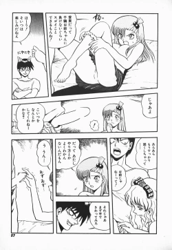 Page 55 of Urufuchikku ni Onegai ♡ ➀ | WOLFTIC NI ONEGAI♡