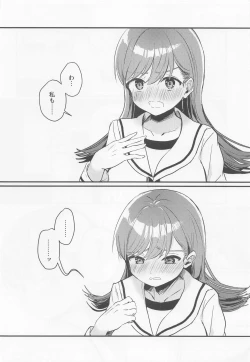 Page 55 of Hajimete H Suru Hon