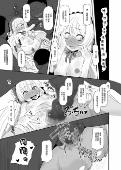 Page 28 of Hara GosickPregnant Gosick Girl