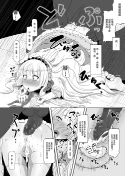 Page 5 of Hara GosickPregnant Gosick Girl