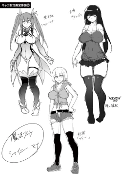 Page 245 of Ishukan Sakusei Sareru Ikusa Otome