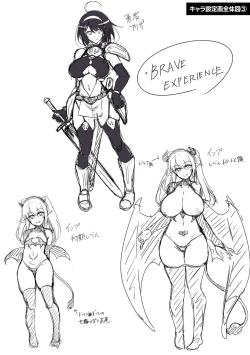 Page 246 of Ishukan Sakusei Sareru Ikusa Otome