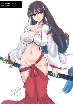 Page 255 of Ishukan Sakusei Sareru Ikusa Otome