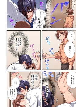 Page 28 of Asoko ni Fujichaku→Soku H