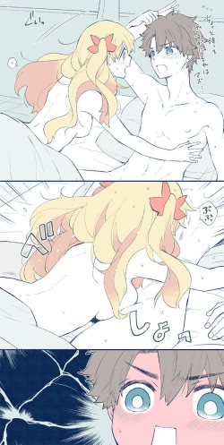 Page 29 of Tsui rogu ㊾[ fate grand order )