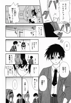 Page 100 of LOVE & PEACE