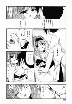 Page 104 of LOVE & PEACE