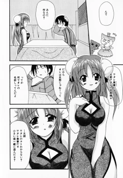 Page 132 of LOVE & PEACE