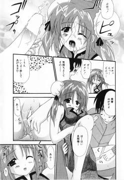 Page 139 of LOVE & PEACE