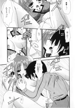 Page 141 of LOVE & PEACE