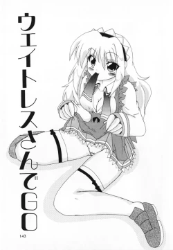 Page 145 of LOVE & PEACE