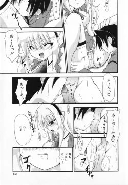 Page 153 of LOVE & PEACE