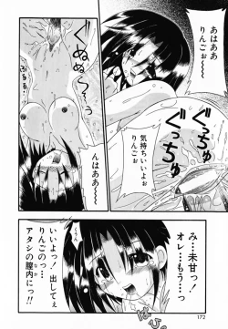 Page 174 of LOVE & PEACE