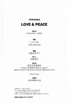 Page 178 of LOVE & PEACE