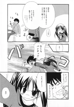 Page 21 of LOVE & PEACE