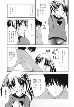 Page 23 of LOVE & PEACE