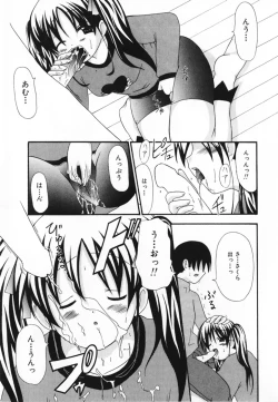 Page 27 of LOVE & PEACE