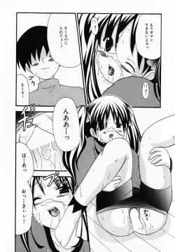 Page 30 of LOVE & PEACE