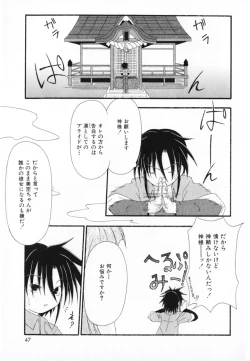 Page 49 of LOVE & PEACE