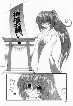 Page 50 of LOVE & PEACE