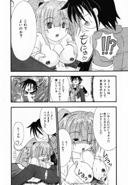 Page 56 of LOVE & PEACE