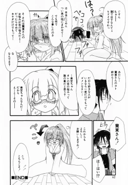 Page 64 of LOVE & PEACE