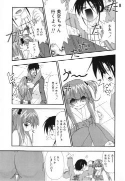 Page 67 of LOVE & PEACE