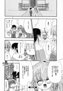 Page 80 of LOVE & PEACE