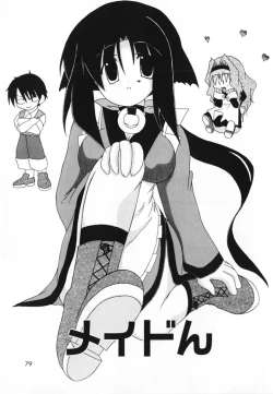 Page 81 of LOVE & PEACE