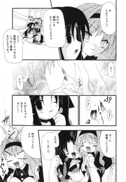 Page 83 of LOVE & PEACE