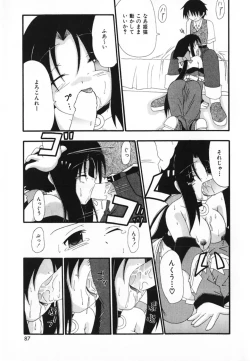 Page 89 of LOVE & PEACE