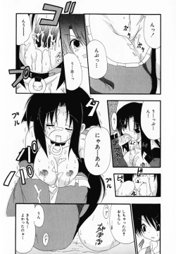 Page 90 of LOVE & PEACE