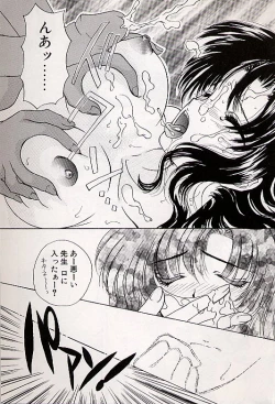 Page 41 of Charm Point