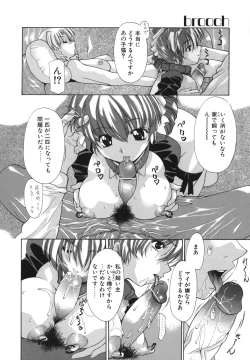 Page 110 of Hana*Cupid