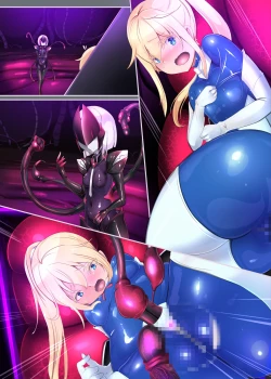 Page 49 of 囚われたアナタが人外女体化してエネルギーを吸われつづけるまんが