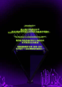 Page 2 of 被囚禁的你变成了人外女体化并且不断地被吸走能量-反转alternative