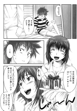 Page 143 of Mousou shoujo