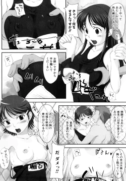 Page 161 of Mousou shoujo