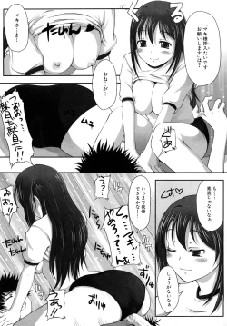 Page 176 of Mousou shoujo