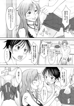 Page 33 of Mousou shoujo
