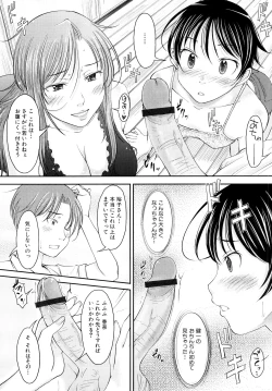 Page 34 of Mousou shoujo