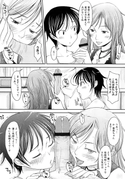 Page 35 of Mousou shoujo