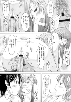 Page 42 of Mousou shoujo