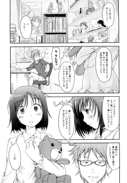 Page 50 of Mousou shoujo