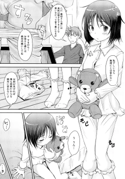 Page 51 of Mousou shoujo