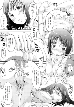 Page 57 of Mousou shoujo