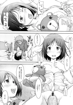 Page 63 of Mousou shoujo