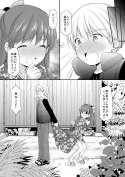 Page 12 of adolescence4