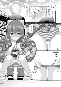 Page 13 of adolescence4