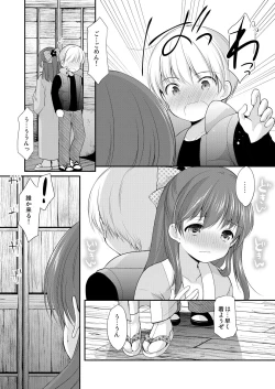 Page 17 of adolescence4